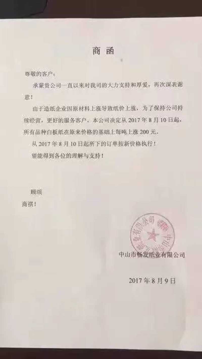 在跨境电商日益普及的今天，越来越多的人选择通过商品代购来满足个性化需求。不过，代购市场鱼龙混杂，如何挑选可靠的代购成为了一门学问。