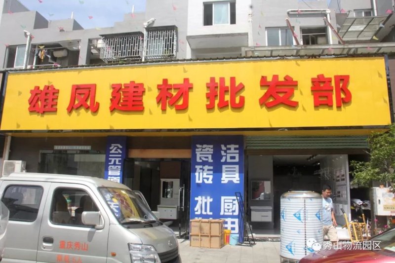 进出口贸易：如何在复杂市场中找到机会